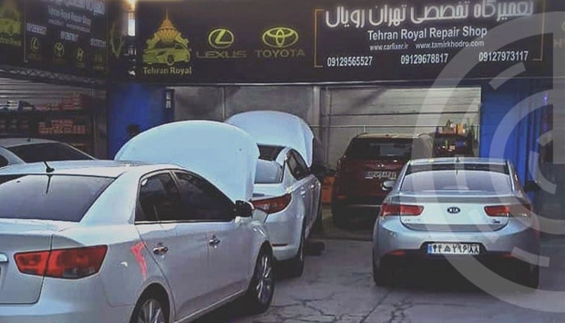 بهترین تعمیرگاه اتومبیل در تهران